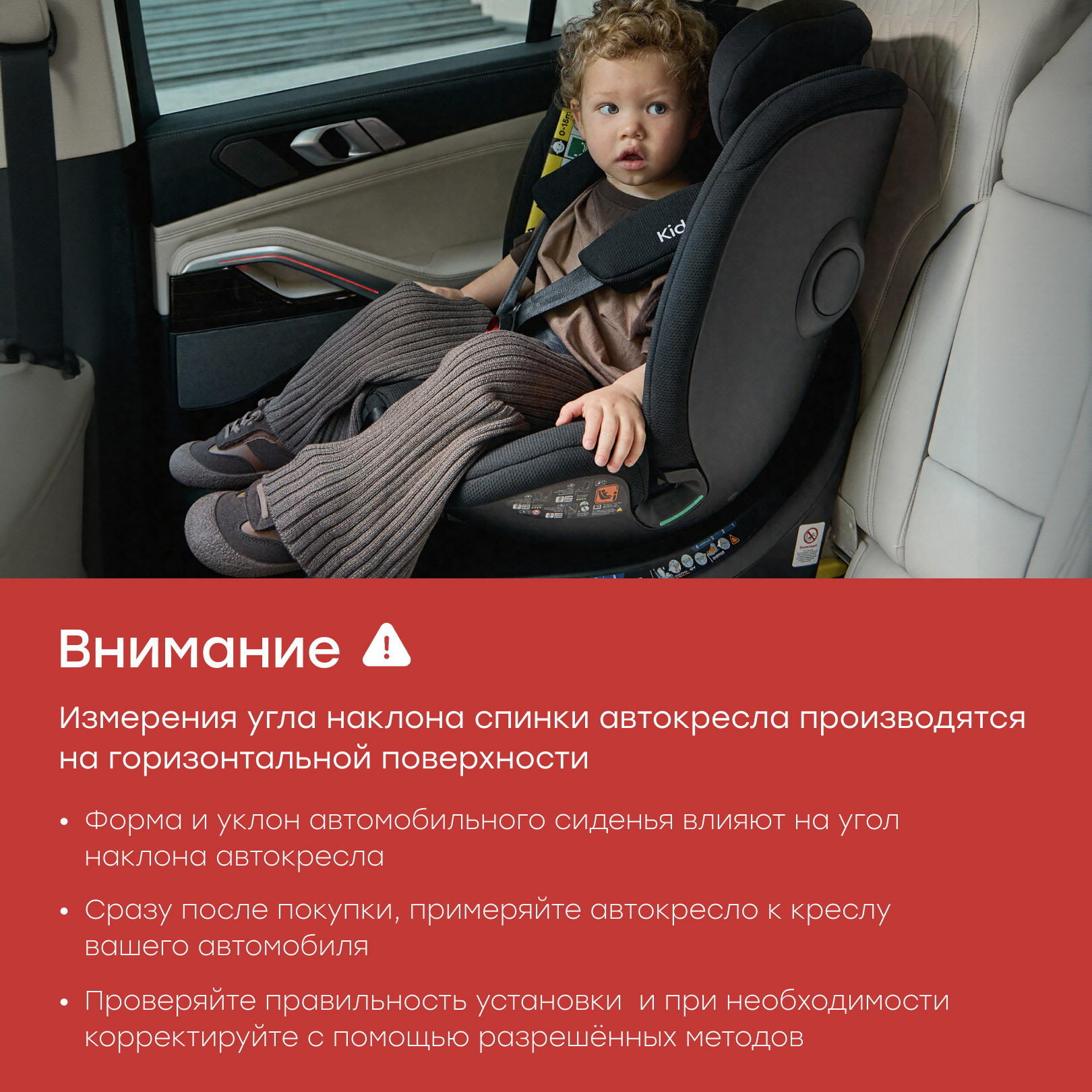 Автокресло Happy Baby Kidster Isofix 0+/1/2/3 (0-36 кг) бежевый - фото 22