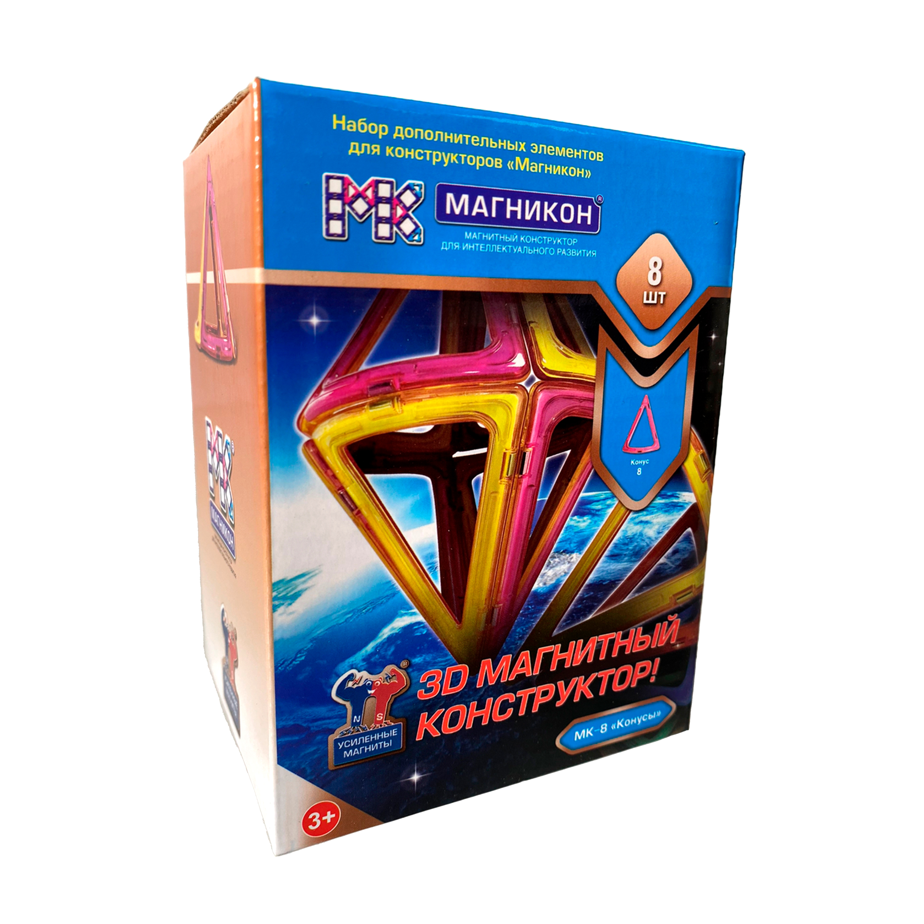 Конструктор МАГНИКОН Конусы магнитный - фото 5