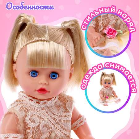 Кукла пупс Sima-Land