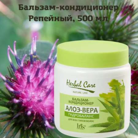 Бальзам Iris Cosmetic 500 мл