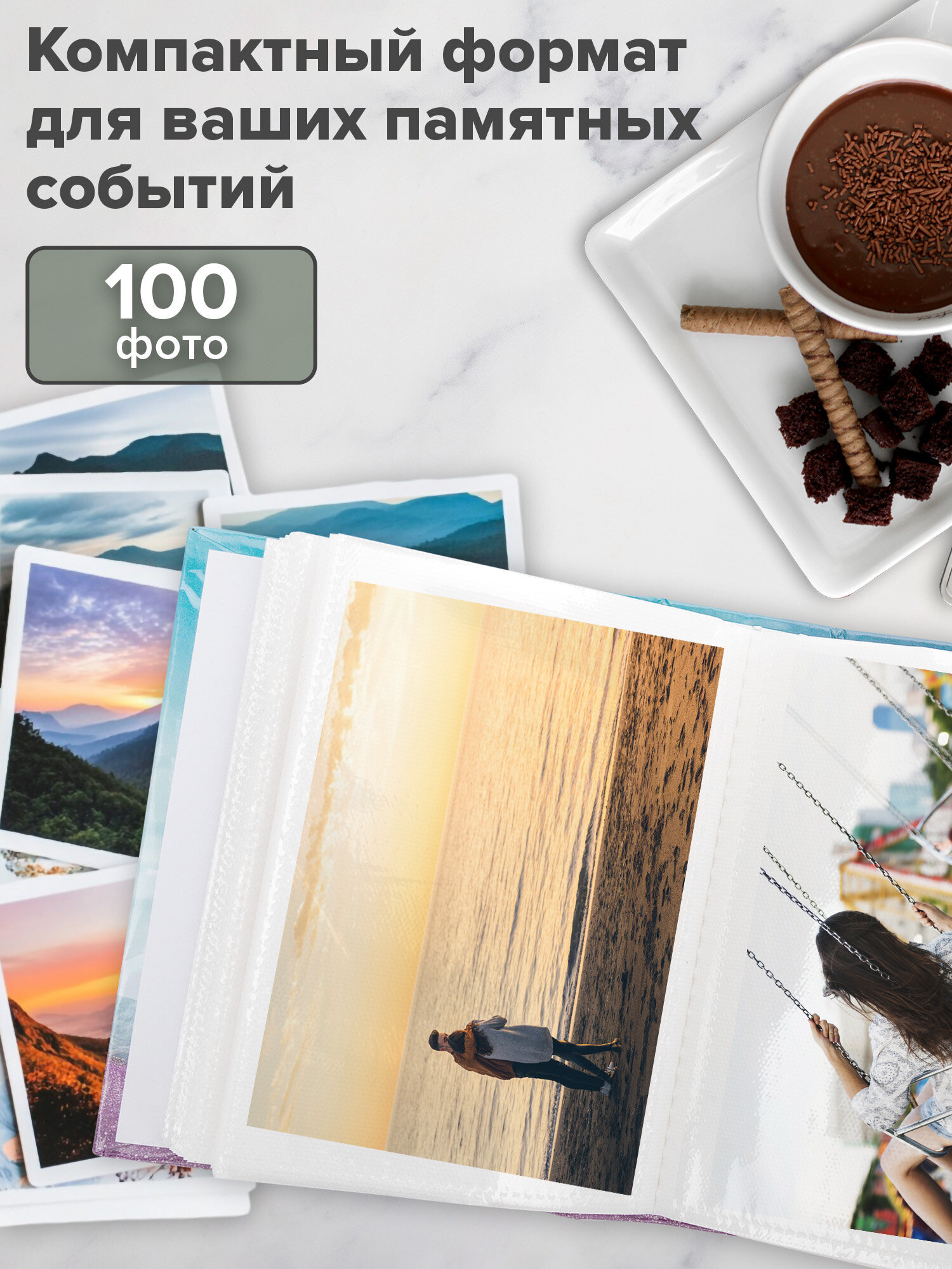 Фотоальбом для фотографий Brauberg семейный свадебный 100 фото 10х15 - фото 4