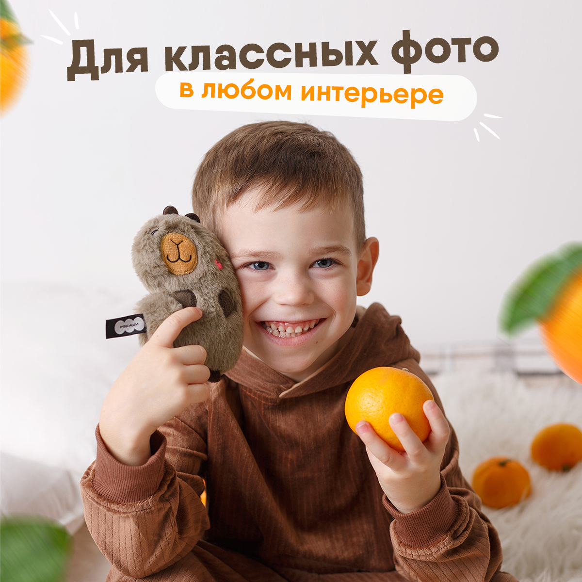 Игрушка мягкая Мякиши капибара 4 см - фото 4