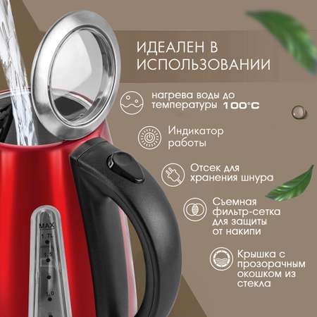 Электрический чайник ENDEVER KR-234S