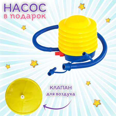 Игрушка надувная Ball Masquerade Зверята 30050507