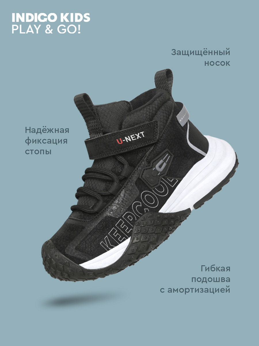 Кроссовки Indigo kids 98-270C - фото 6