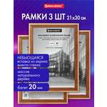 Рамка для фото Brauberg 21x30 см A4 небьющаяся набор 3 штуки