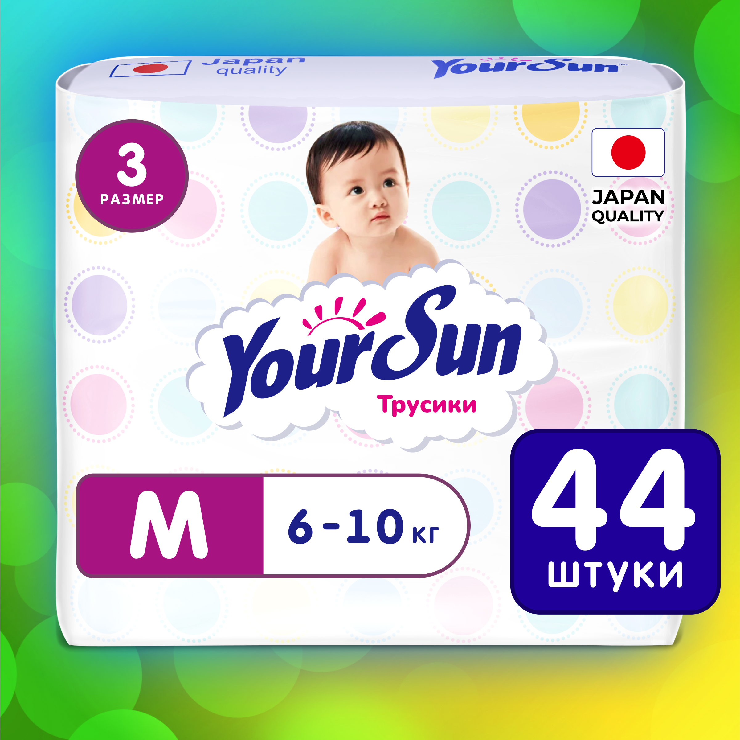 Трусики YourSun M 44 шт. - фото 1