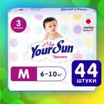 Трусики YourSun M 44 шт.