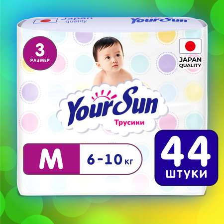 Трусики YourSun M 44 шт.