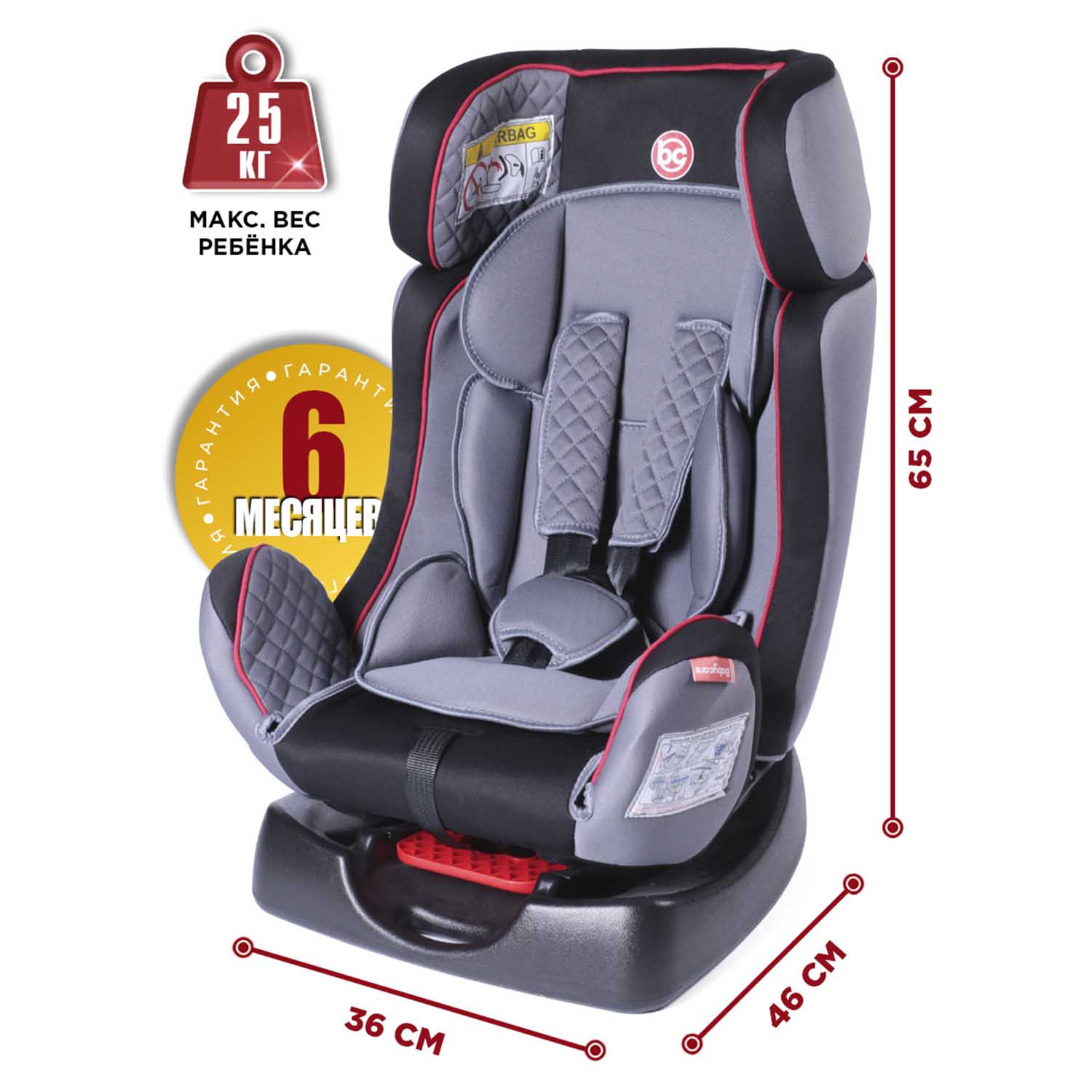 Автокресло BabyCare Nika 0+/1/2 (0-25 кг) - фото 10
