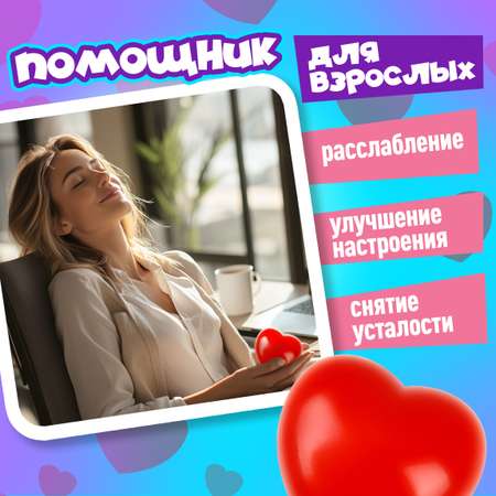 Сквиш Крутой Замес