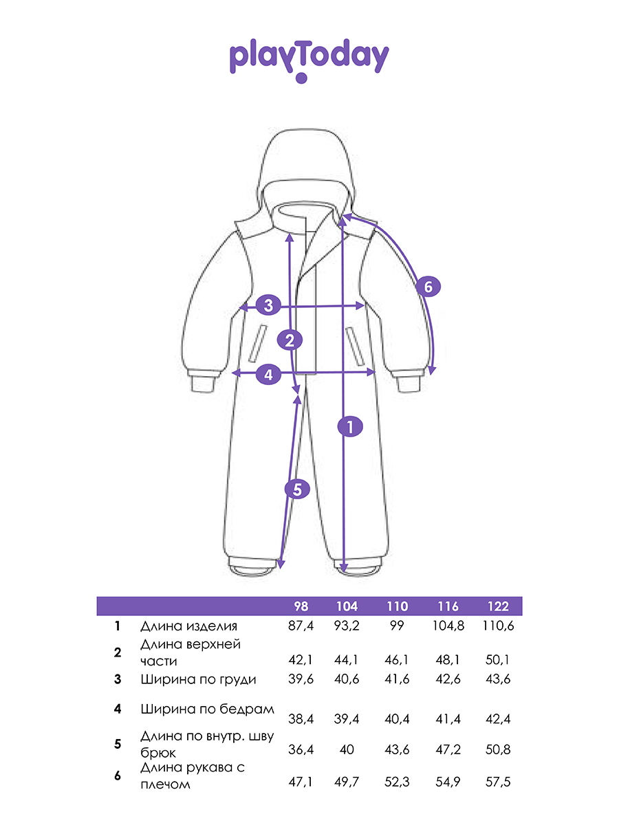 Комбинезон PlayToday 32412325 - фото 5