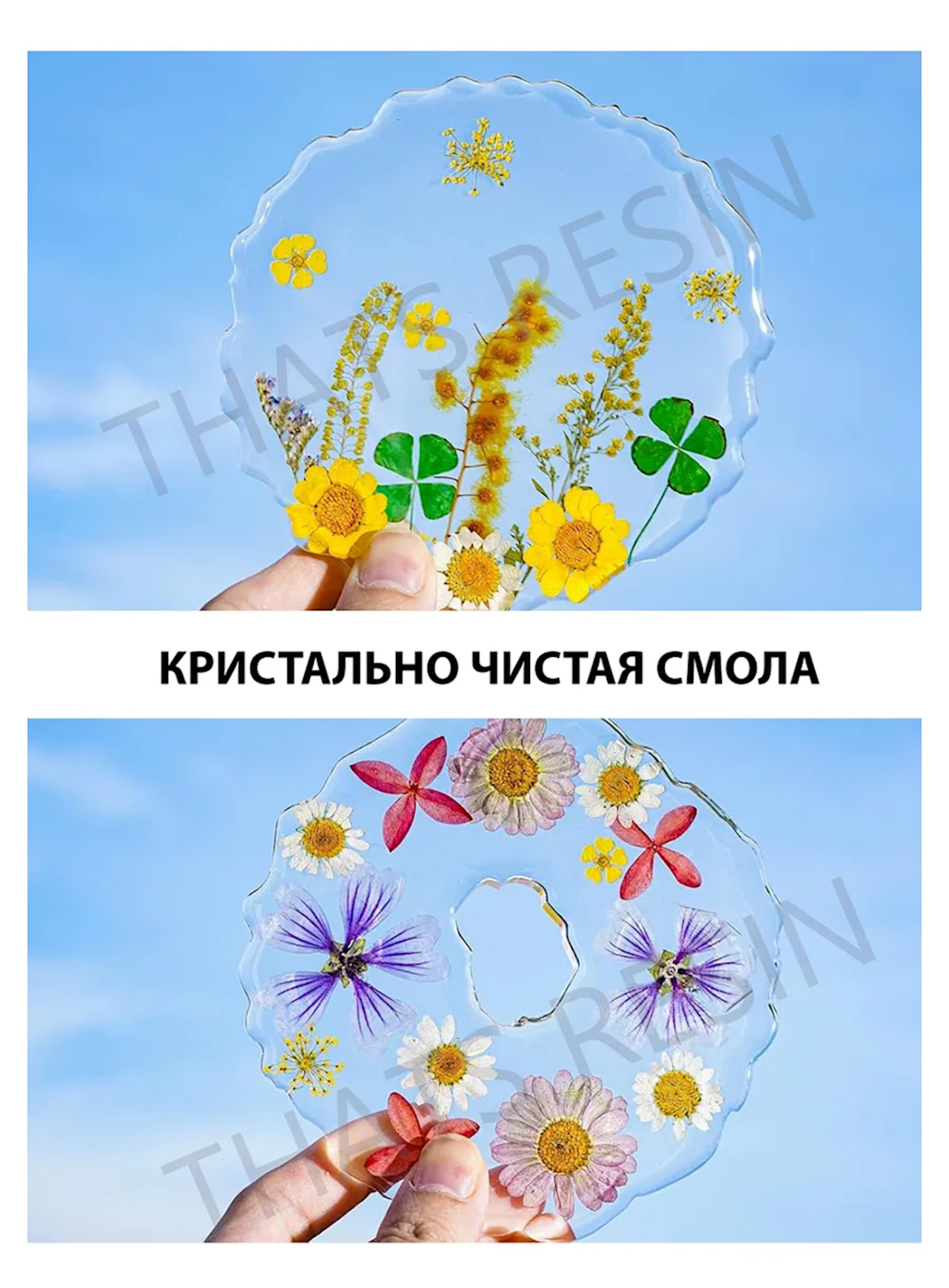 Набор для творчества ThatsResin эпоксидная смола - фото 17