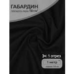 Ткани для рукоделия Ткани Magok черный 1 м