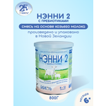Смесь молочная Бибиколь Нэнни 2 на основе козьего молока 800г с 6-12месяцев