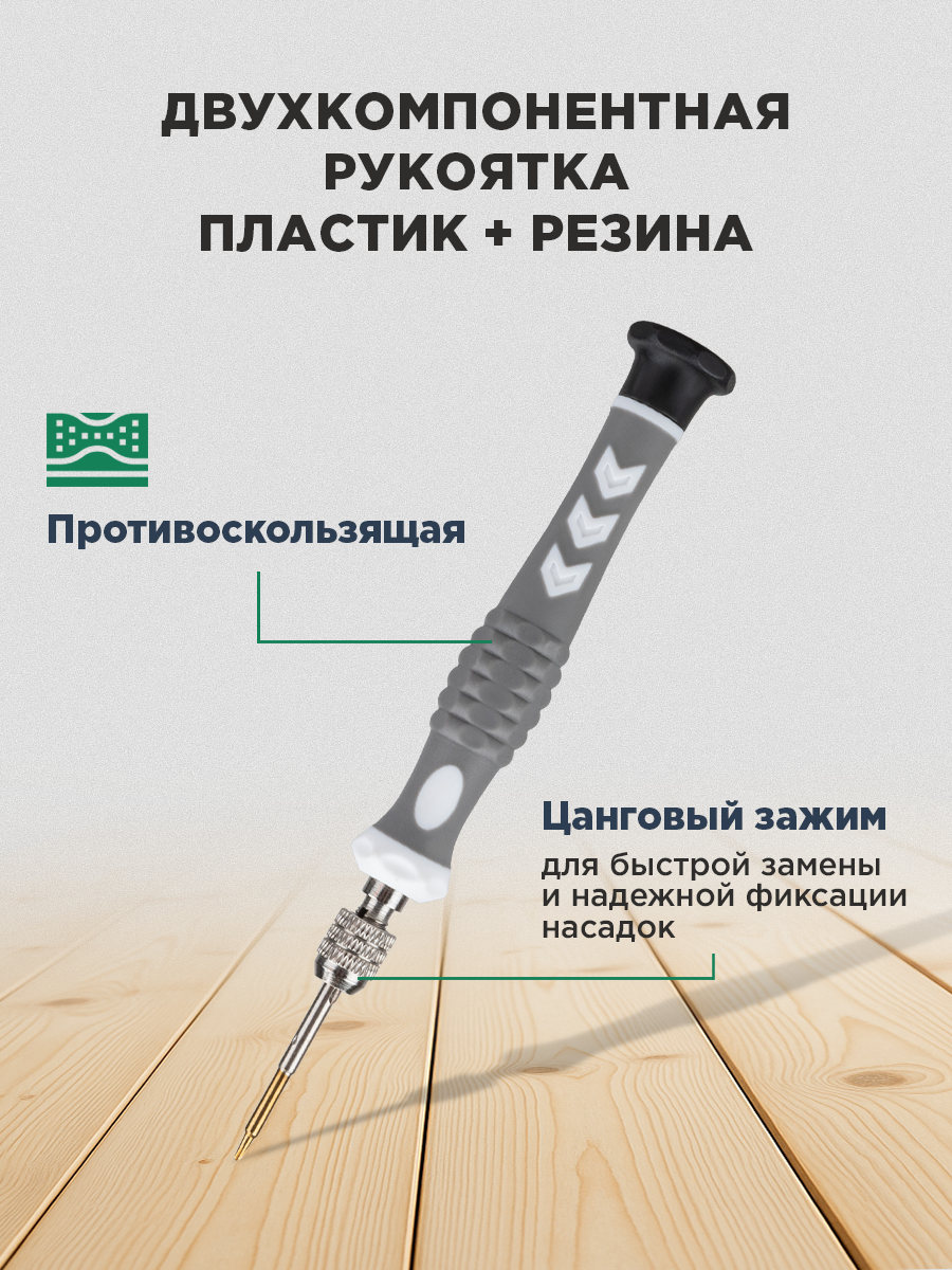 Набор для точных работ 8 предметов - фото 3