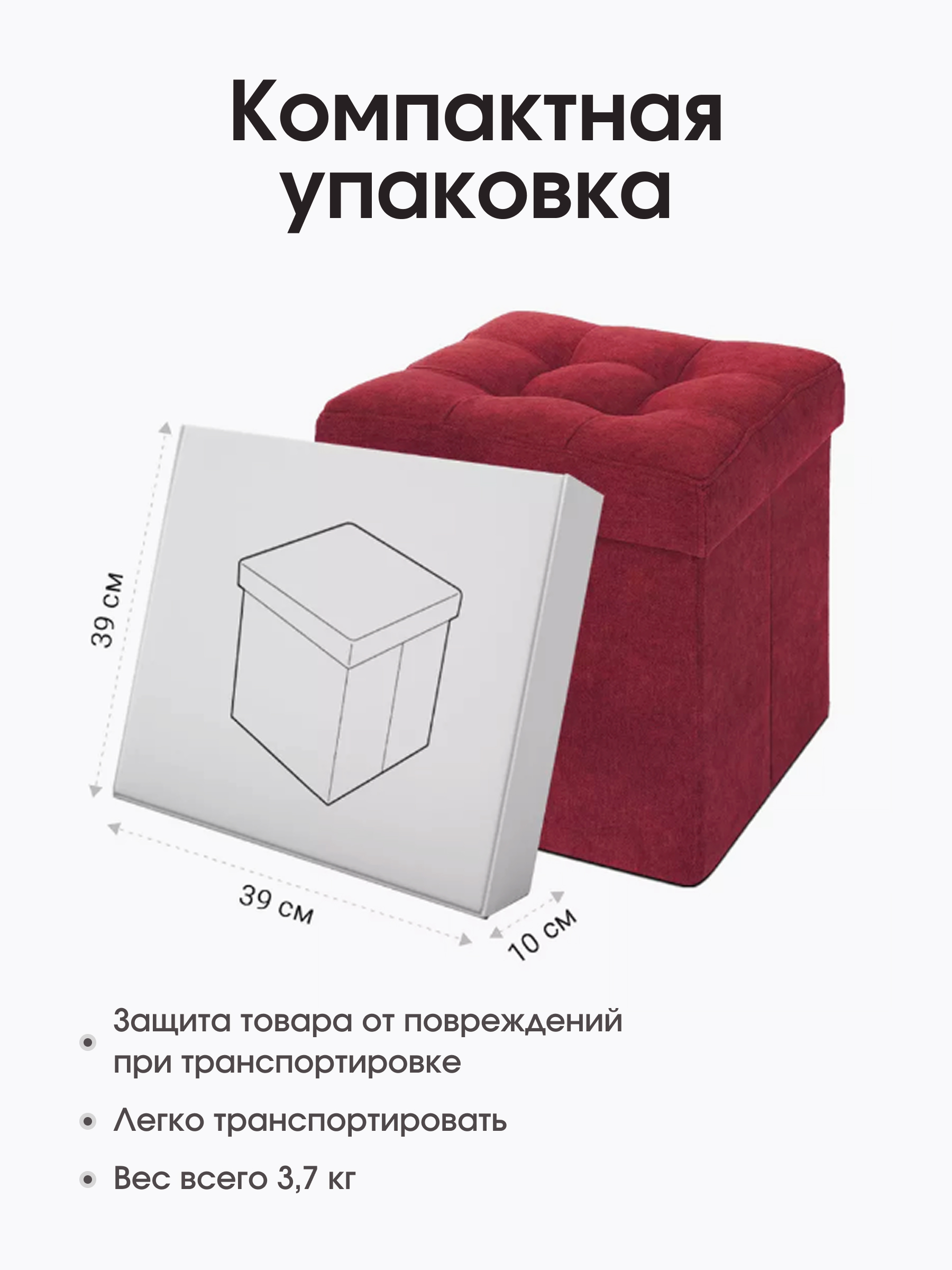 Пуфик DreamBag бордовый - фото 7