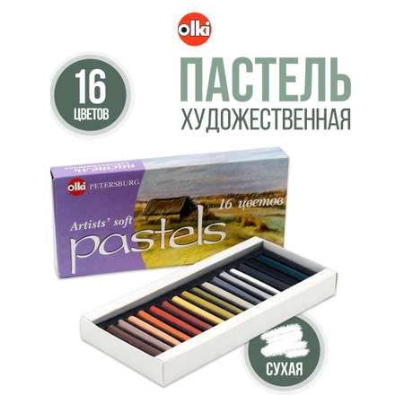 Пастель сухая olki 16 шт.