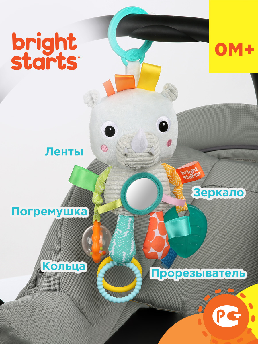 Игрушка Bright Starts подвеска - фото 2
