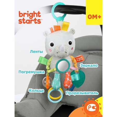 Игрушка Bright Starts подвеска