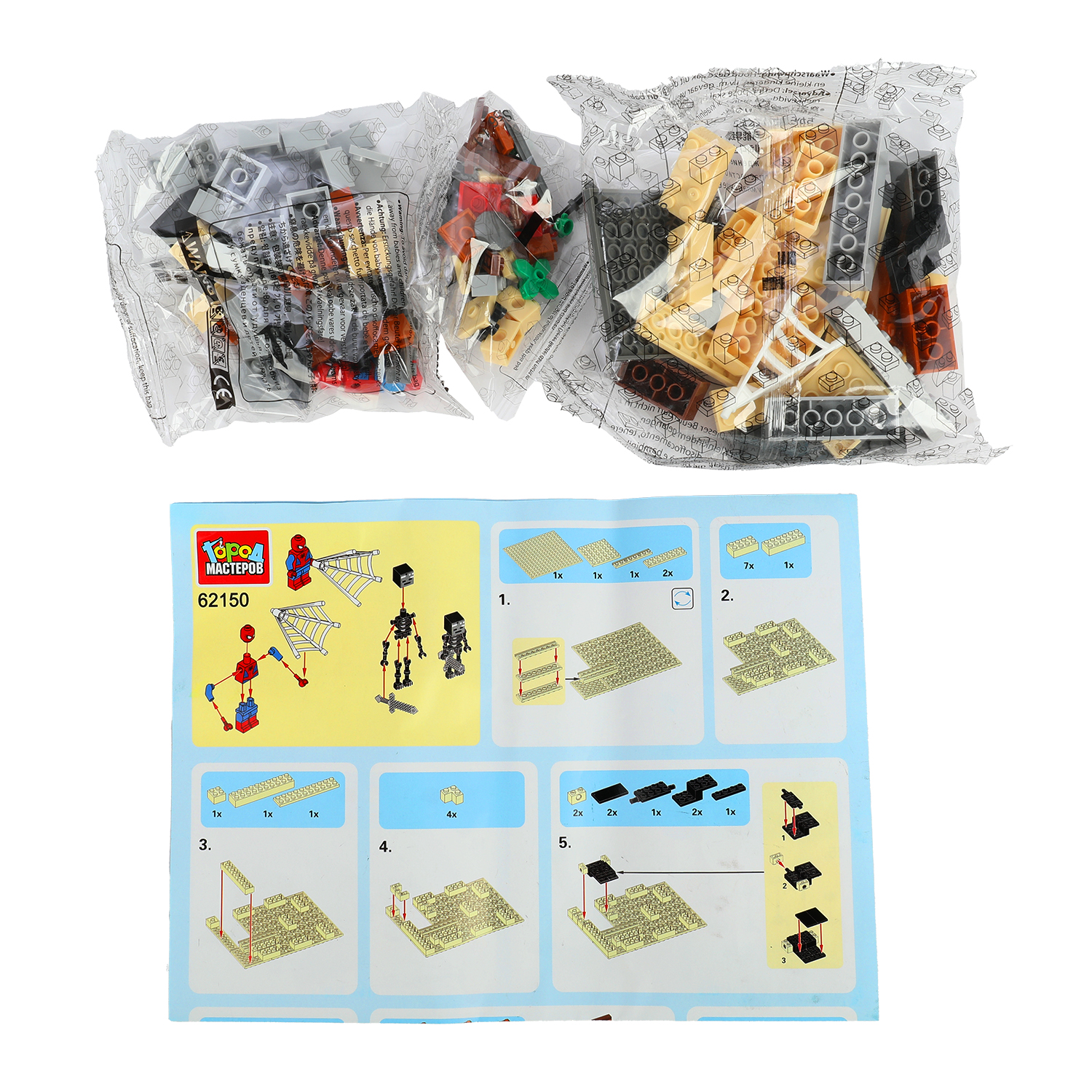 Конструктор Город мастеров Мой мир 126 дет. - фото 2