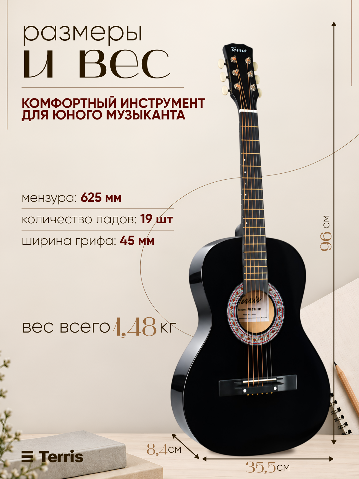 Игрушка музыкальная Terris TC 3801A NA гитара - фото 2