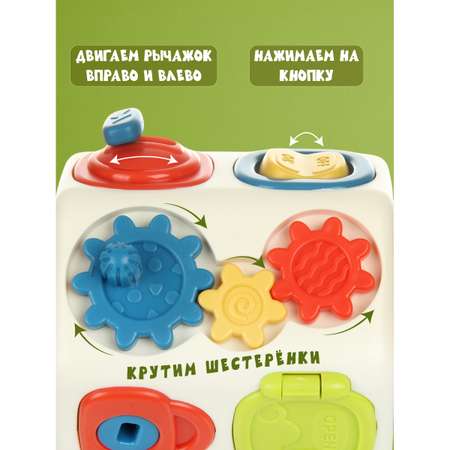 Игрушка Veld Co бизиборд Куб
