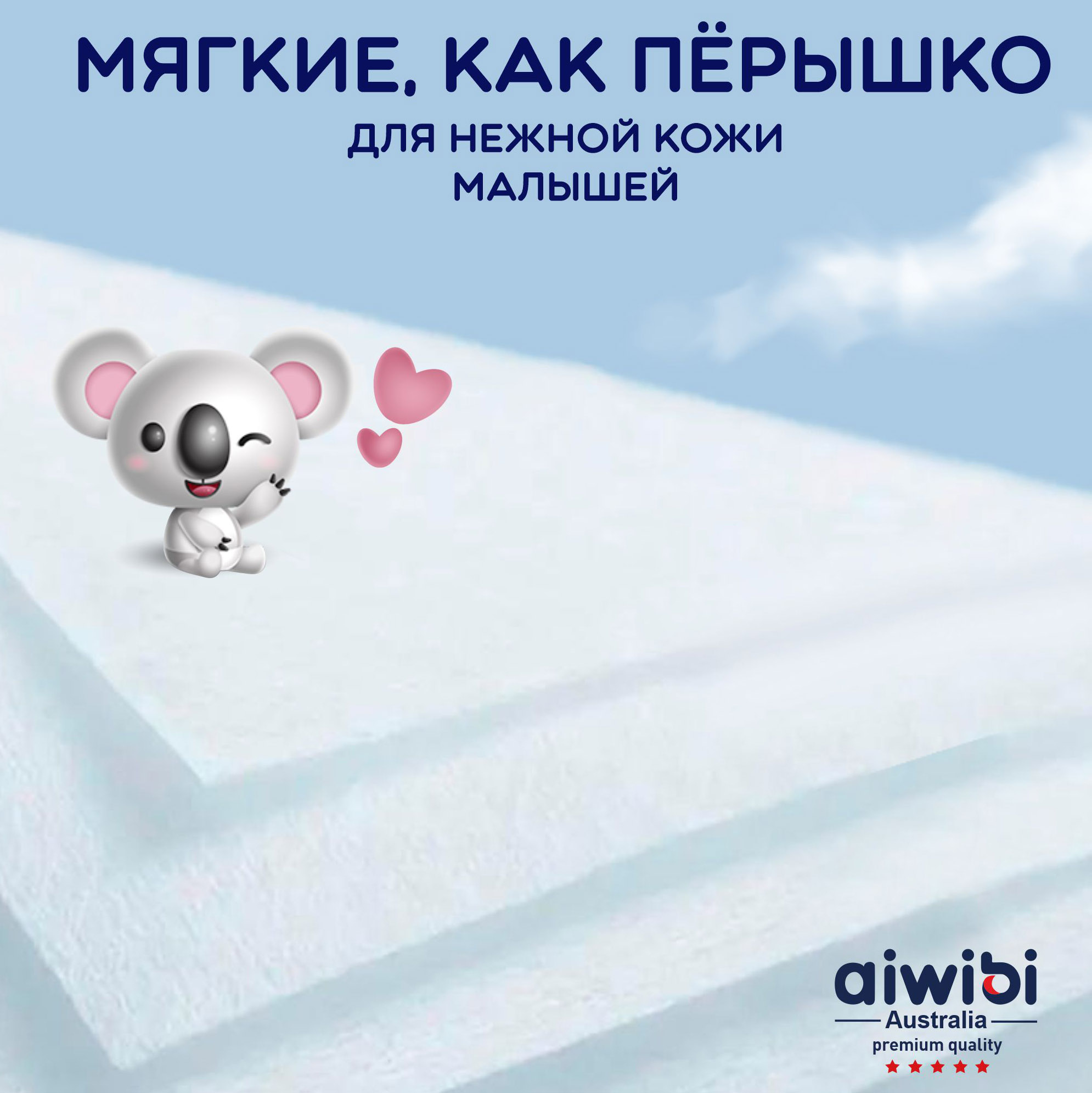 Влажные салфетки AIWIBI антибактериальные 3 упак. 80 шт. - фото 4