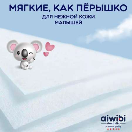 Влажные салфетки AIWIBI антибактериальные 3 упак. 80 шт.