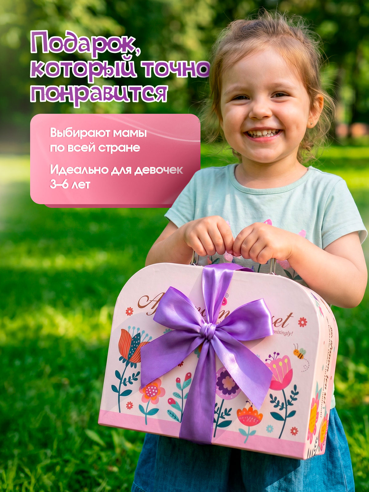 Игрушка CreoPlay чайник - фото 7