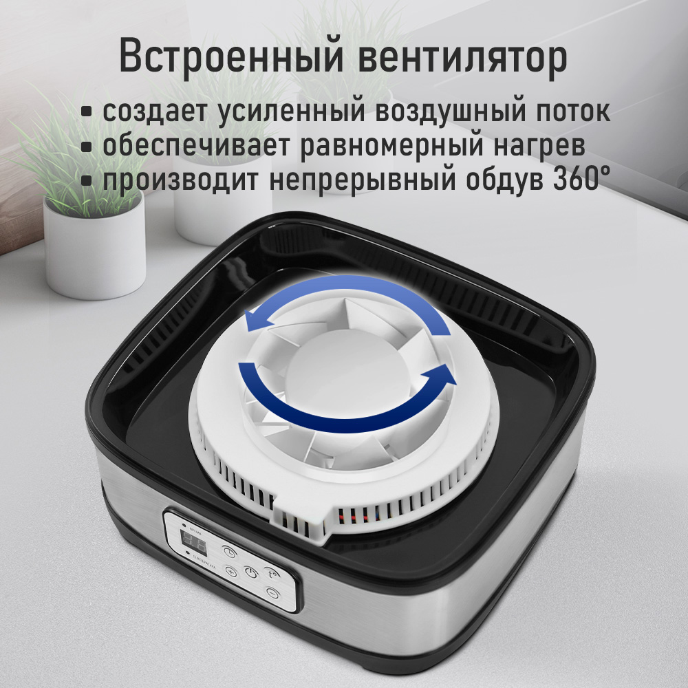 Сушка электрическая STINGRAY ST-FD722A - фото 9