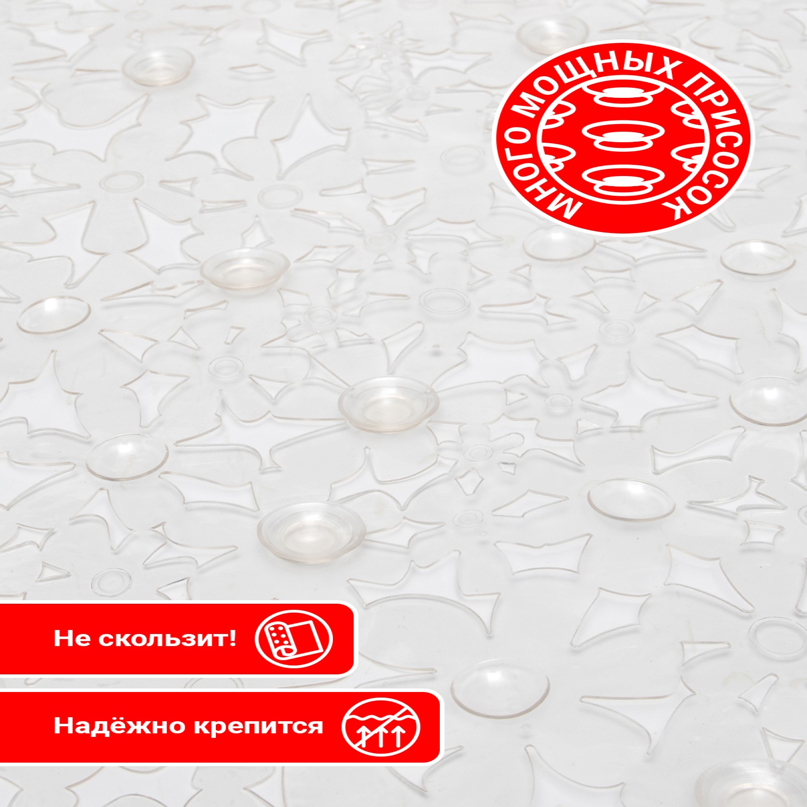 Коврик для купания Varmax - фото 7