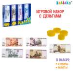 Игровой набор Zabiaka касса