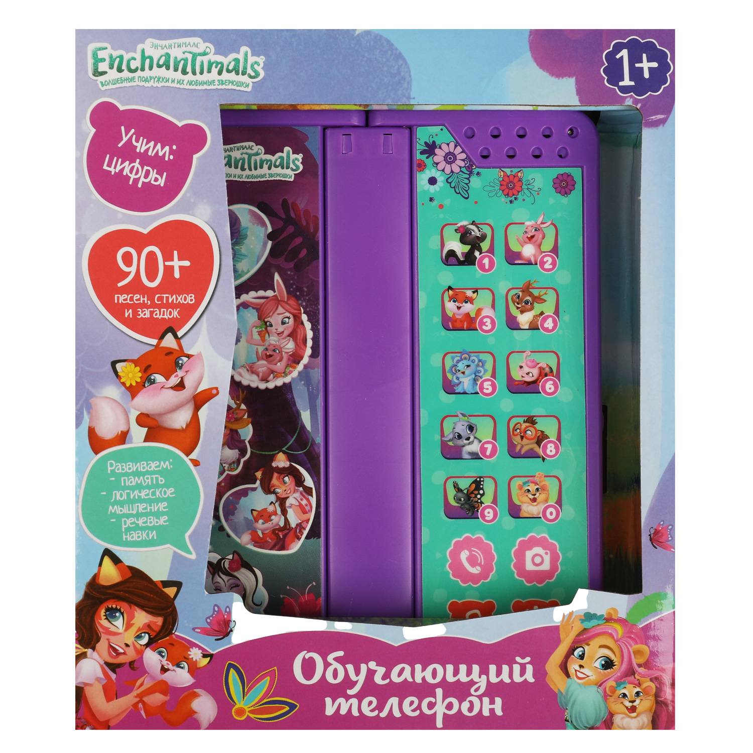 Игрушка УМка - фото 1