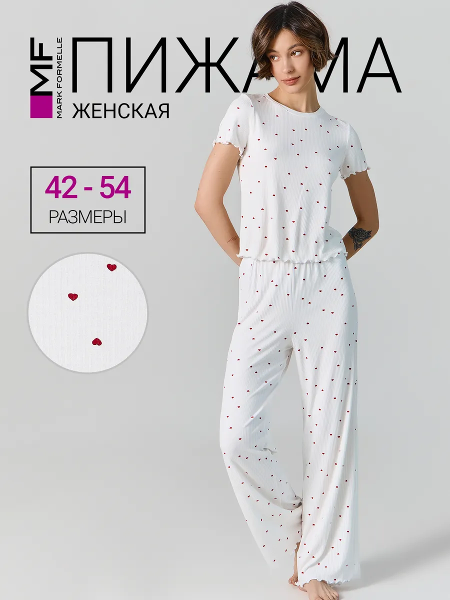Пижама Mark Formelle (Марк Формэль) 592650/сердечки на белом - фото 2