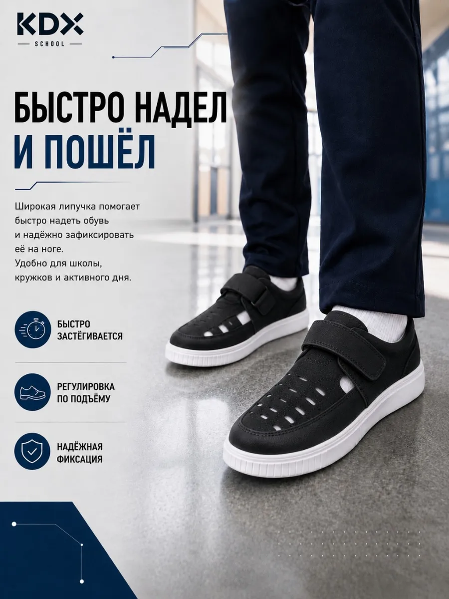 Туфли KDX MUSC-13 black - фото 10