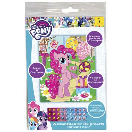 Аппликация My Little Pony
