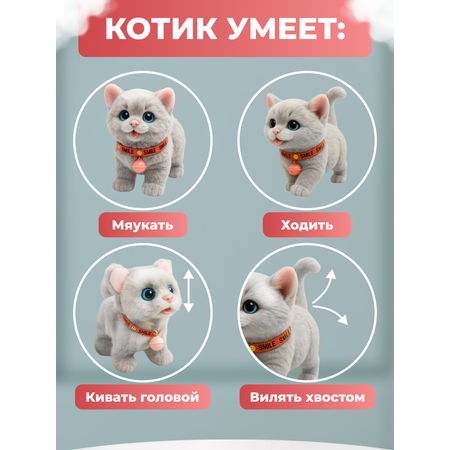 Мягкая игрушка FAVORITSTAR DESIGN котик 17 см