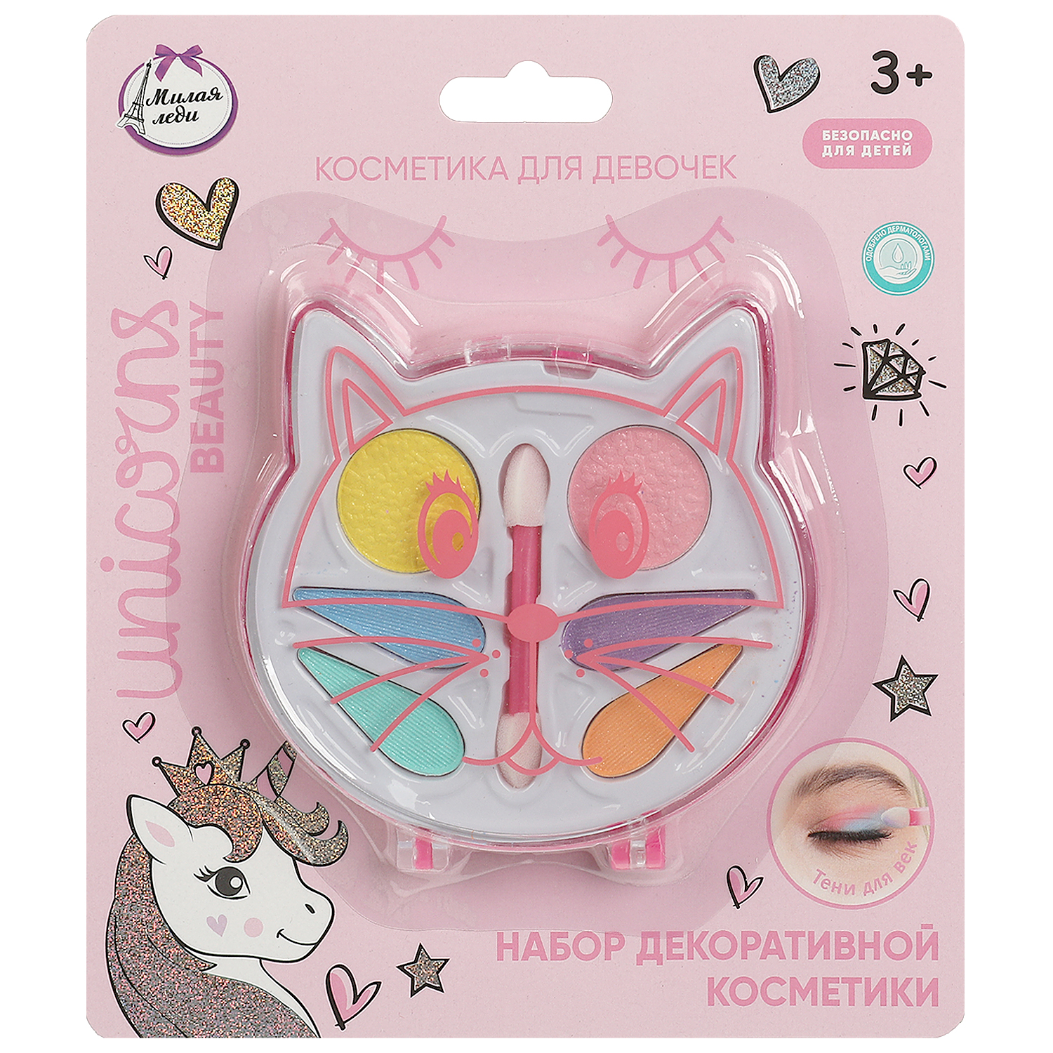 Игрушка Милая леди - фото 1