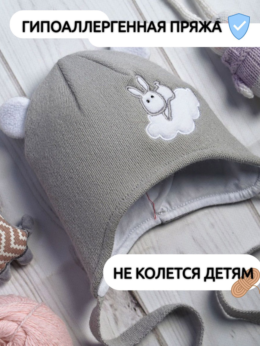Шапка ПриКиндер D1-1927 Цвет: Светло-серый - фото 4