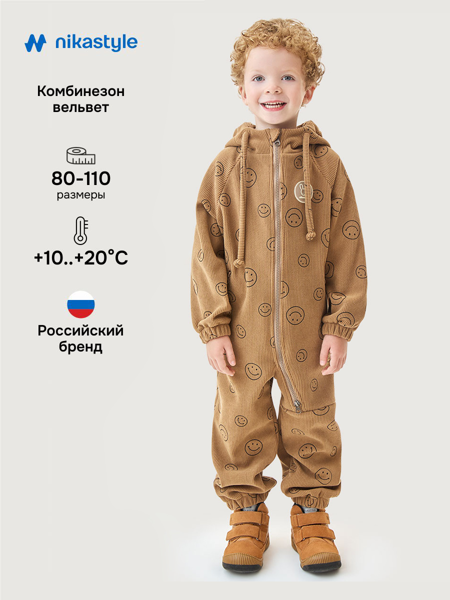 Комбинезон NIKASTYLE 8л14526 орех - фото 2