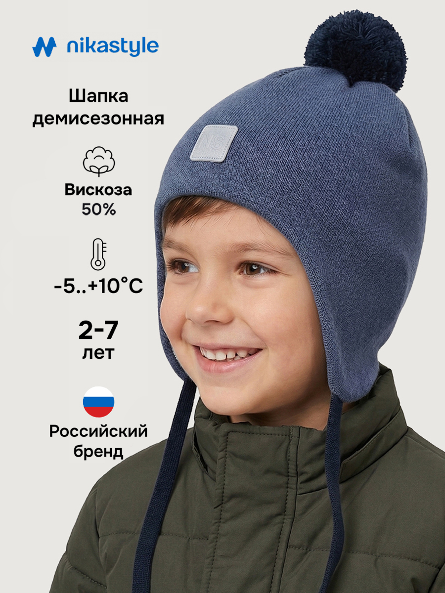 Шапка NIKASTYLE 11м20726 джинс - фото 2