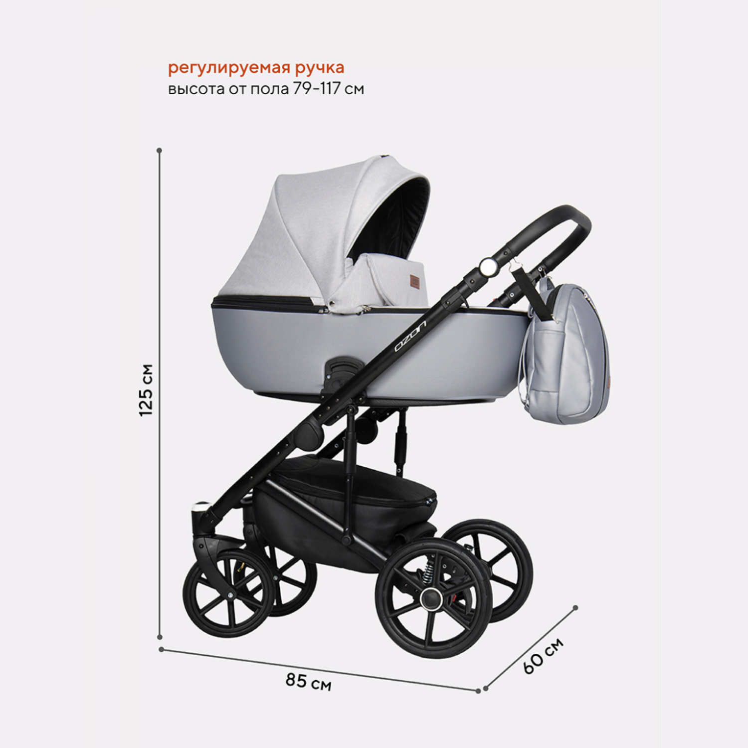 Коляска 3в1 Riko - фото 2