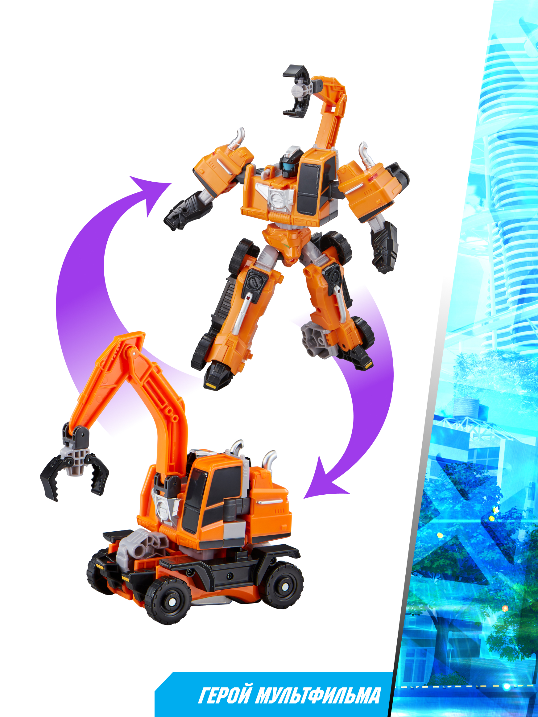 Фигурка ТОБОТ Робот трансформер Хэви Метал - фото 5