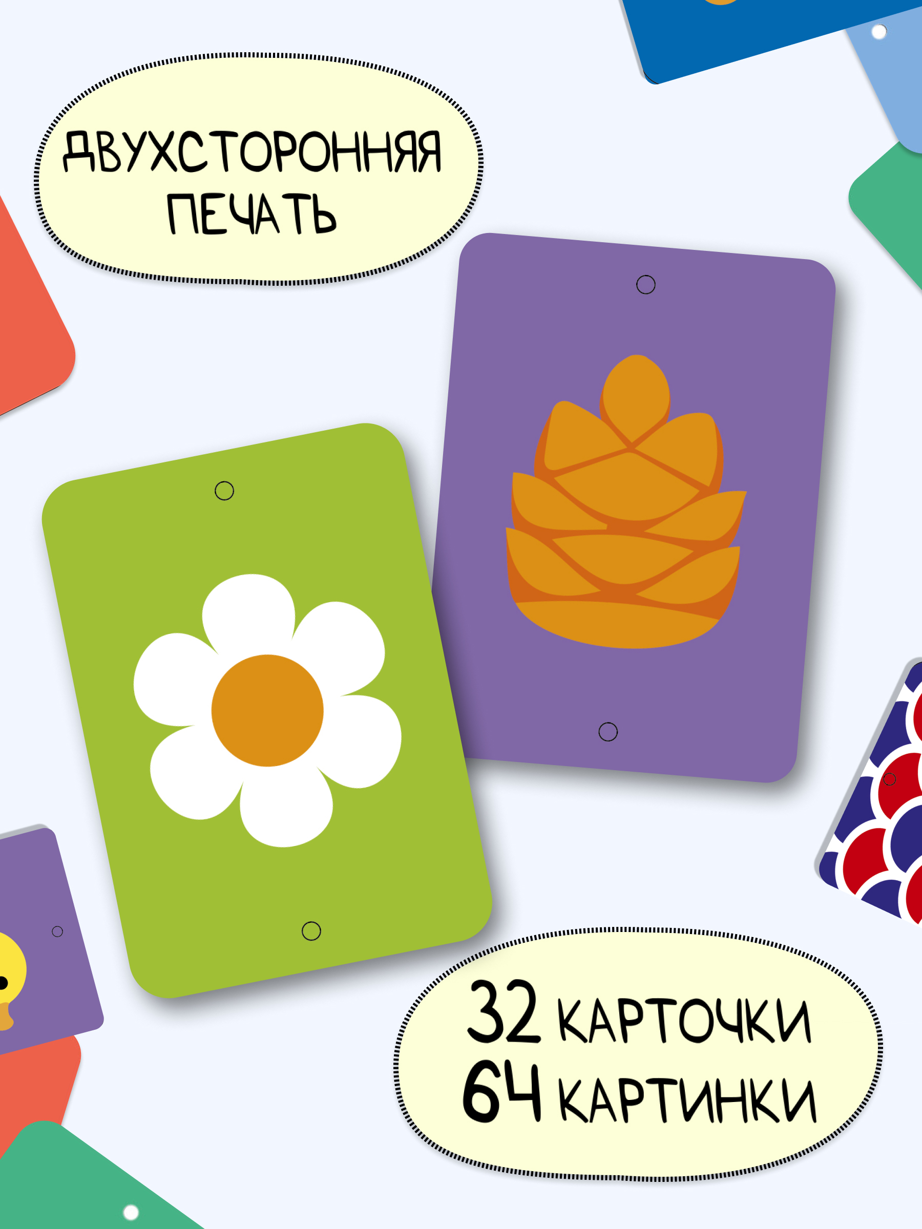 Карточки Листочек - фото 4