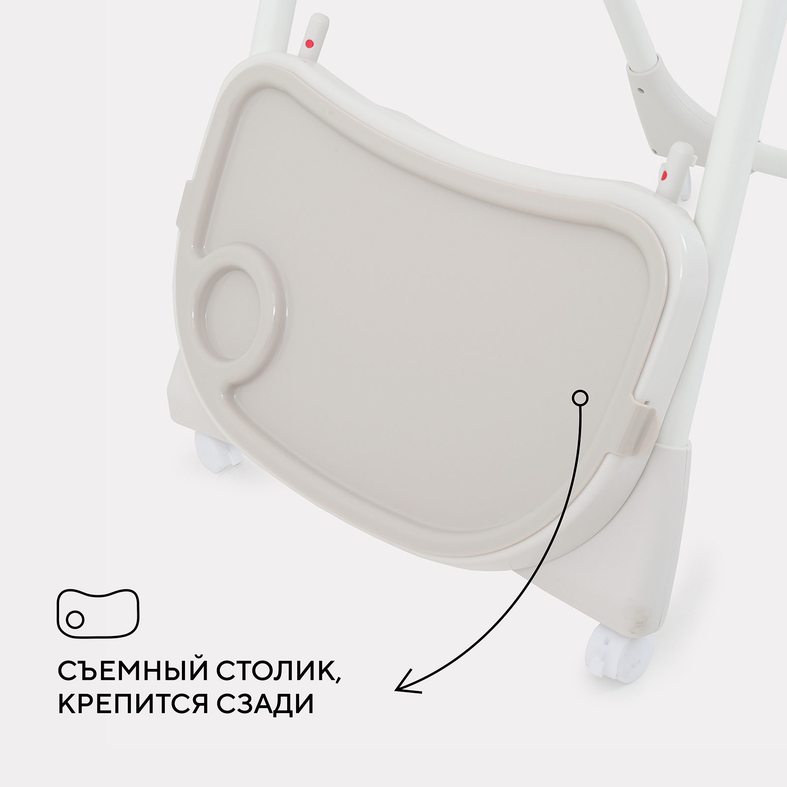 Стульчик для кормления Rant бежевый - фото 9