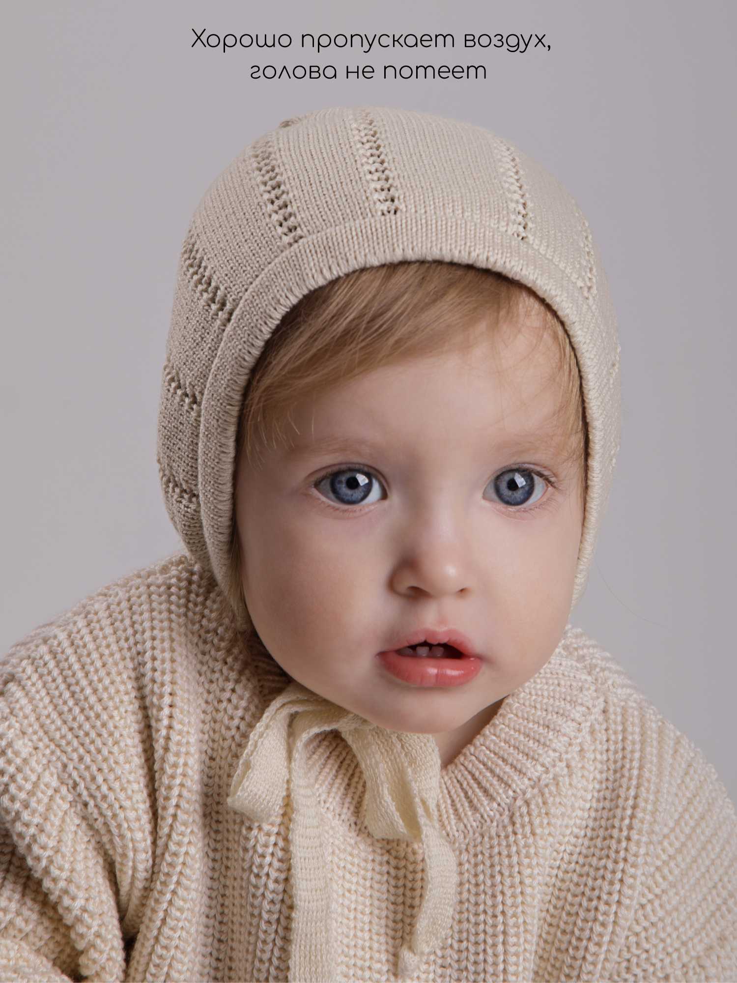 Шапочка Amarobaby AB-OD26-TIN16/38 - фото 5