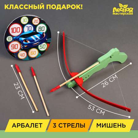 Набор Лесная мастерская