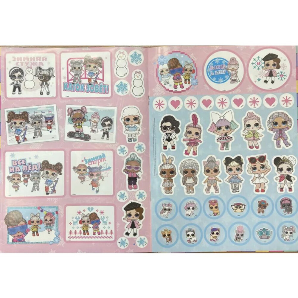 LOL Surprise!/ Набор из 3-х журналов для девочек/ - фото 9
