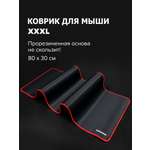 Коврик компьютерный Sonnen игровой для мыши и клавиатуры